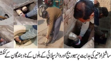 Photo of واسا نادھندگان کے خلاف ایکشن میں تیزی آگئی