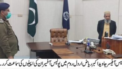Photo of آر پی او کا اردل روم۔۔۔۔۔۔پولیس اہلکاروں کوسزائیں سنادی گئیں