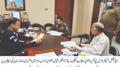 Photo of اردل روم : 5 انسپکٹر، 24 سب انسپکٹرز ، آفس سپرینٹنڈنٹ سمیت 94 اپیلوں پر سماعت