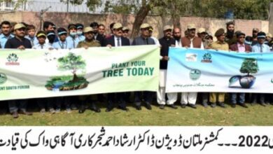 Photo of کمشنر ڈاکٹر ارشاد احمد نے ملتان ڈویژن کو سرسبز و شاداب بنانے کیلئے کمر کس لی