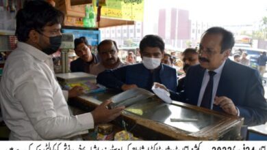 Photo of گراں فروشوں اور ذخیرہ اندوزوں کے خلاف زیرو ٹالرنس پالیسی اپنانے کی ہدایت