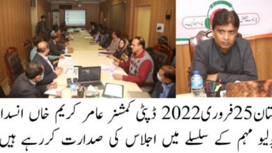 Photo of گھر گھر قومی پولیو مہم کا 28 فروری سے آغاز، تیاریاں مکمل