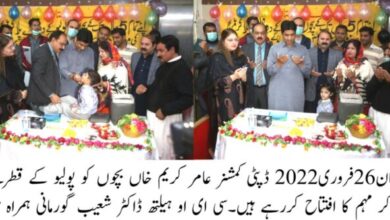 Photo of ملتان : ضلع بھر میں گھر گھر 3 روزہ قومی پولیو مہم کا آغاز