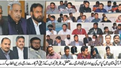 Photo of کپاس کی منافع بخش پیداوار کے لئے جدید ٹیکنالوجی کی فراہمی وقت کی اہم ضرورت ہے:ڈاکٹر زاہد محمود