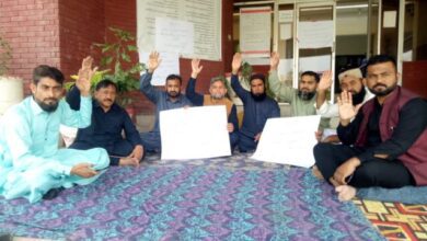 Photo of واپڈا ٹاؤن ملازمین کا احتجاج جاری