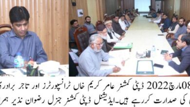 Photo of ملتان : ضلعی انتظامیہ نے ٹرانسپورٹ کرایوں اور سستی اشیائے خوردونوش کیلئے اقدامات کا آغاز کردیا