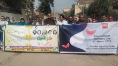 Photo of پاپولیشن ویلفیئر آفس ملتان  میں ویمن ڈے کی تقریب کا انعقاد