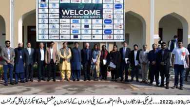 Photo of یو این او اور جنوبی پنجاب سیکرٹریٹ کے اشتراک سے دو روزہ ڈویلپمنٹ ڈائیلاگ کا آغاز