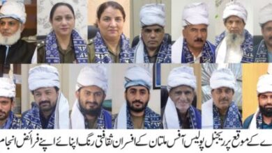 Photo of محکمہ پولیس بھی ثقافت کے رنگوں میں رنگا گیا