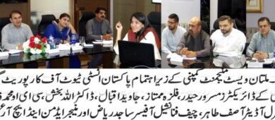 Photo of ڈبلیو ایم سی کے بورڈز ممبران کی پانچ روزہ ٹریننگ شروع