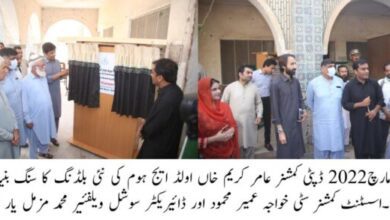 Photo of بے گھر بزرگ شہریوں کو چھت فراہم کرنے کا اصلاحی منصوبہ شروع