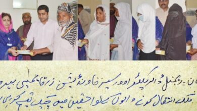 Photo of بیرون ملک وفات پانے والے پاکستانیوں کی بیواؤں اور عزیز و اقارب میں 68 لاکھ روپے کے امدادی چیک تقسیم