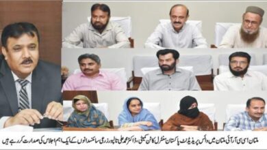 Photo of وزارت نیشنل فوڈ سیکیورٹی پی سی سی سی کو جدید سیڈ ٹیکنالوجی کی فراہمی کے لئے تمام ممکنہ وسائل فراہم کرے گی: ڈاکٹر محمد علی تالپور