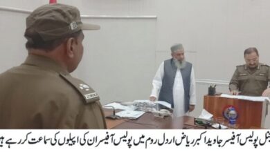 Photo of انصاف کی فراہمی میں تاخیر کا سبب بننے والے پولیس افسران قابل مواخذہ ہیں۔جاوید اکبر ریاض