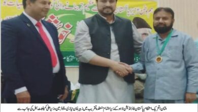 Photo of ڈائریکٹر سی سی آر آئی کو ستارہ پاکستان گولڈ میڈل ایوارڈ سے نوازا گیا