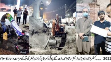 Photo of کمشنر چونگی نمبر9 پہنچ گئے، کراون فیلیئر کا معائنہ کیا