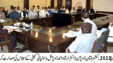 Photo of ڈویژنل ماحولیاتی کمیٹی کا اجلاس : 60 کیسز کی شنوائی