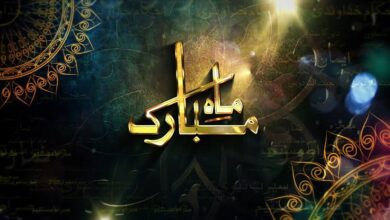 Photo of رمضان نشریات، عوامی شکایات پر وزیر مذہبی امور کا اہم قدم