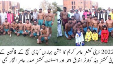Photo of جشن بہاراں کبڈی مقابلہ پنجاب وائٹ نے جیت لیا