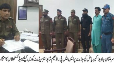 Photo of ملتان ریجن کے کانسٹیبلوں کو ترقی دینے کا فیصلہ
