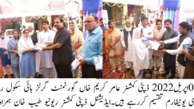 Photo of گورنمنٹ گرلز ایم سی ہائی سکول رحیم آباد میں مفت یونیفارم  تقسیم