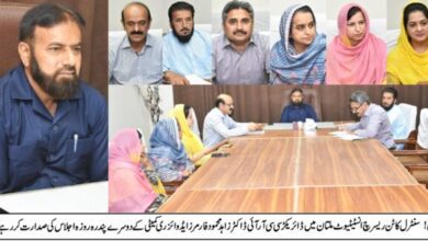 Photo of فارمرز ایڈوائزری کمیٹی سی سی آر آئی ملتان کا دوسرا پندرہ روزہ اجلاس
