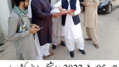 Photo of ملتان : ضلع بھر میں ڈیجیٹل گردآوری کا سلسلہ تیز