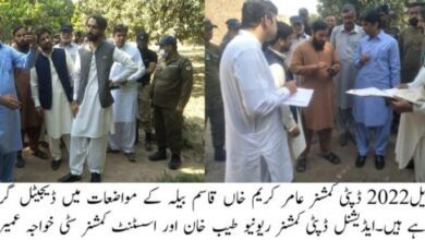 Photo of ڈیجیٹل گردآوری کے اہداف حاصل کرنے کیلئے انسپکشن کا آغاز