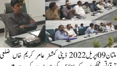 Photo of ترقیاتی منصوبوں کی تکمیل کیلئے ضلعی محکموں کو الٹی میٹم