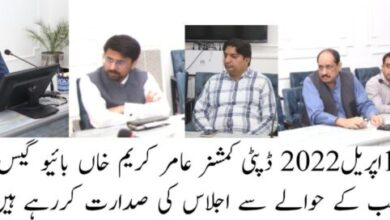 Photo of دیہی علاقوں میں بائیو گیس پلانٹس لگانے کے منفرد منصوبے کا آغاز