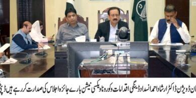 Photo of انسداد ڈینگی ایس او پیز کی خلاف ورزی پر 52 نوٹس جاری