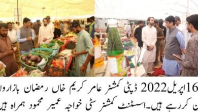 Photo of رمضان بازار: فئیر پرائس شاپس اور آٹا و چینی سٹالز مکمل فعال