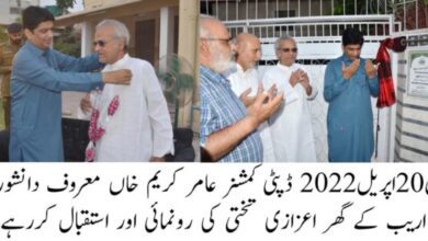 Photo of تخلیق کارروں کی سنی گئی،،ضلعی انتظامیہ نے خدمات کو سراہنے کا فیصلہ کرلیا