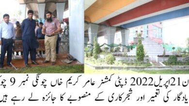 Photo of شہر اولیاءکے مختلف چوکوں پر یادگاروں کی تعمیر تیزی سے تکمیل کی جانب گامزن