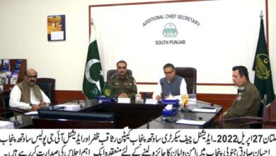 Photo of دہشت گردی اور اغواء برائے تاوان میں ملوث گینگز کو پوری طاقت کے ساتھ کچل دیا جائے گا: ایڈیشنل چیف سیکرٹری