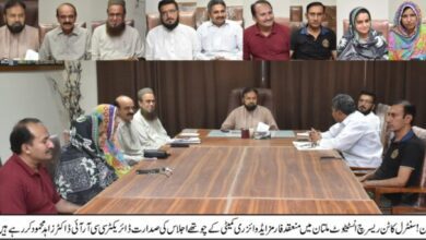 Photo of ایڈوائزری کمیٹی اجلاس :کپاس کے کاشتکاروں کے لئے 15 مئی تک کی سفارشات جاری