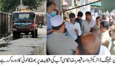 Photo of واسا کی آپریشنل اور مینٹینینس سٹاف کی چھٹیاں منسوخ کردی گئیں