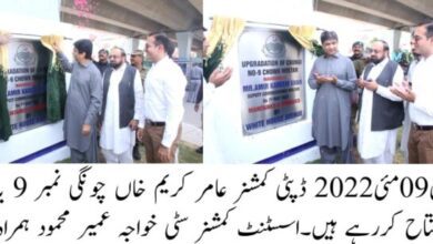 Photo of ملتان : مرکزی چوک چونگی نمبر 9 پر یادگار مکمل