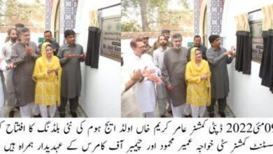 Photo of شمش آباد کالونی میں اولڈ ایج ہوم کی نئی بلڈنگ کا افتتاح