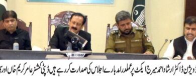 Photo of شادی ہالوں پر کریک ڈاوٗن کرنے کا فیصلہ