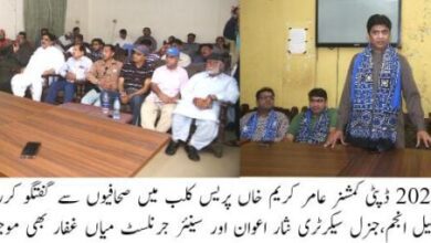 Photo of ڈپٹی کمشنر ملتان عامر کریم خاں کے اعزاز میں تقریب