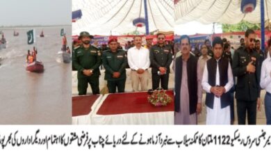 Photo of ریسکیو 1122 ملتان  کی دریائے چناب پر عملی مشقیں