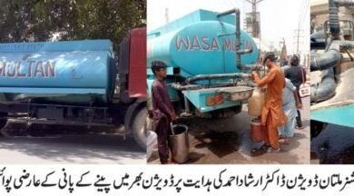 Photo of ملتان : ڈویژن بھر میں 56 ہیٹ ریسپانس سنٹر قائم کردیے گئے