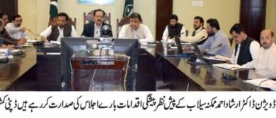 Photo of سیلاب سے بچاؤ: پیشگی اقدامات شروع