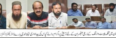 Photo of کپاس کی اچھی پیداوار کے حصول کے لئے دیگر عوامل کے ساتھ بہتر مینجمنٹ بھی نہایت ضروری ہے : ڈاکٹر زاہد محمود