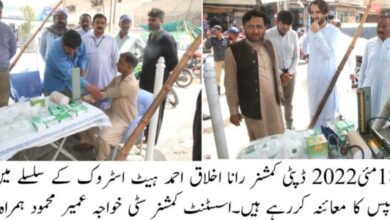 Photo of ملتان شہر میں 11 ہیٹ اسٹروک سینٹرز قائم