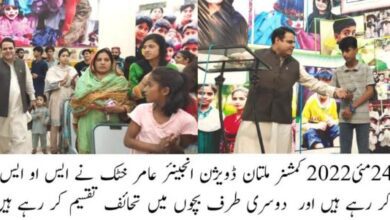 Photo of کمشنر ملتان کا ایس او ایس ویلیج کا دورہ