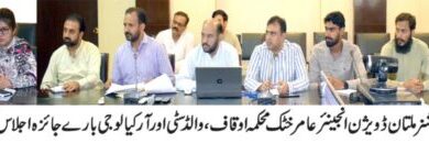 Photo of ڈویژنل انتظامیہ نے ملتان کی صدیوں پرانی مذہبی و ثقافتی اہمیت اجاگر کرنے کا فیصلہ