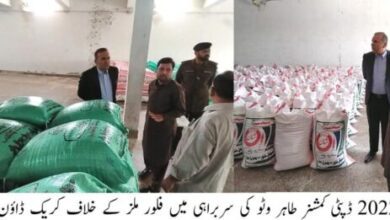 Photo of سستا آٹا ۔۔۔۔ فلوز ملز کے خلاف کریک ڈاوٗن