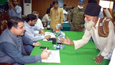 Photo of کمشنر کی ریونیو کچہری